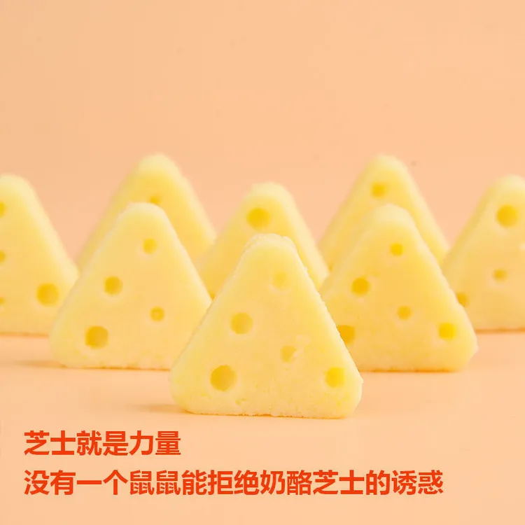 仓鼠芝士奶酪零食冻干奶酪磨牙饼金丝熊粮食