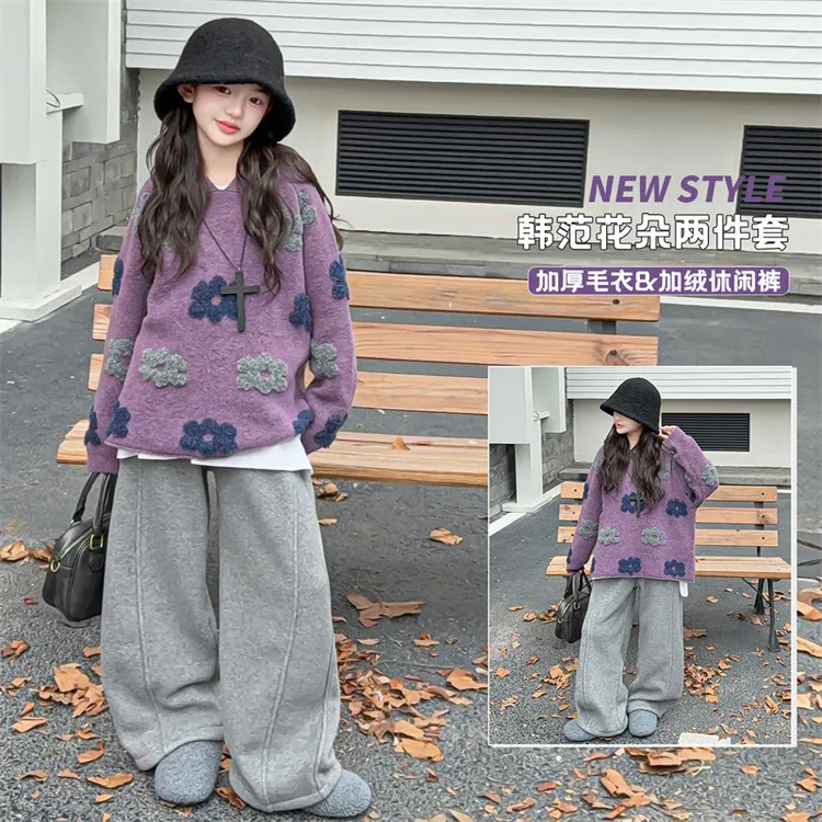 女童2025新款毛衣套装冬儿童洋气时髦针织上衣大童女孩冬装毛线衣