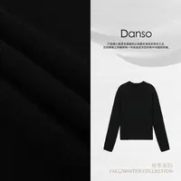 Danso丨织物之美透视肤感羊毛上衣丨玉美华