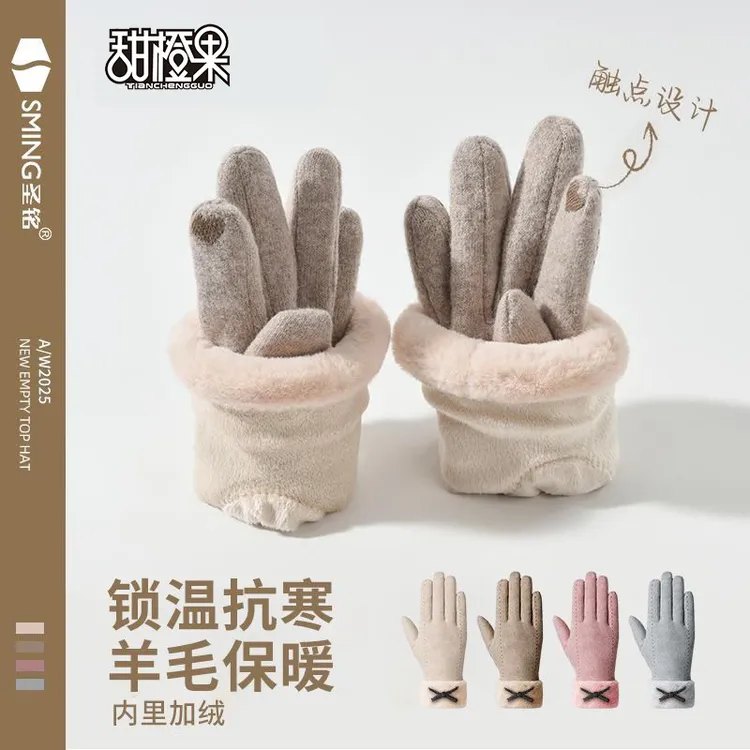 防护羊毛手套秋冬季女2025新款户外骑行保暖东北防寒加绒女士触屏