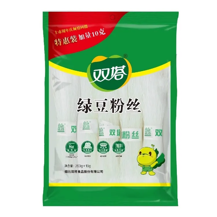 【双塔】绿豆粉丝270g*3袋 