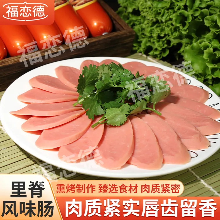 里脊风味肠120g*15根Y