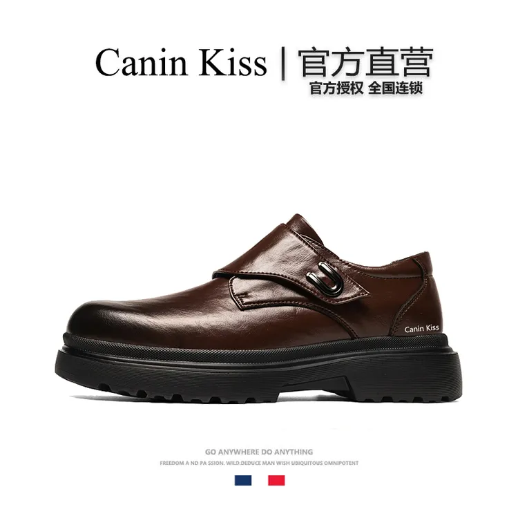 法国Canin Kiss官方正品新款男士商务休闲皮鞋软底软面中年开车鞋