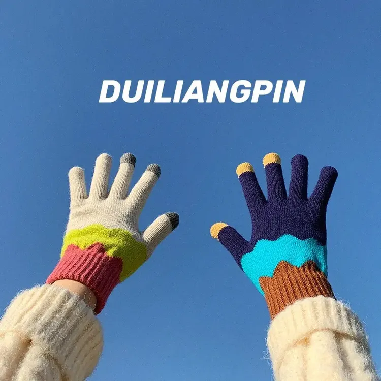 秋冬韩风ins撞色百搭波浪手套保暖防寒情侣手套