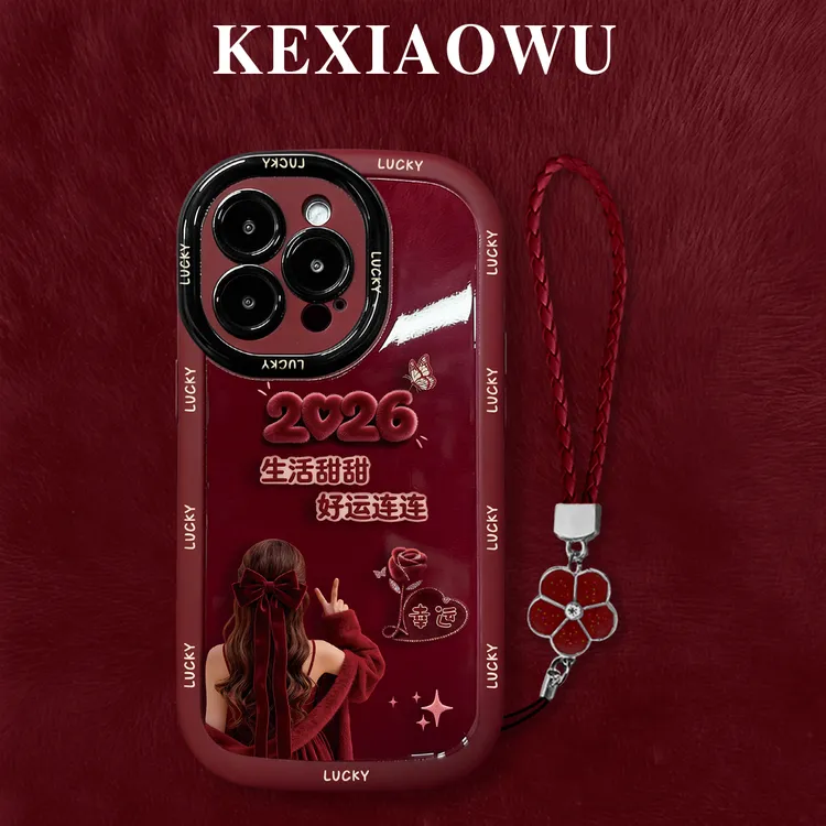 泡芙生活甜甜好运连连适用苹果17PRO华为vivo小米oppo手链手机壳