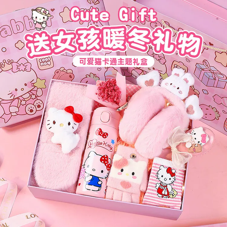 送女孩子生日礼物女生实用高端女儿童6-12岁10暖冬围巾保温杯礼盒