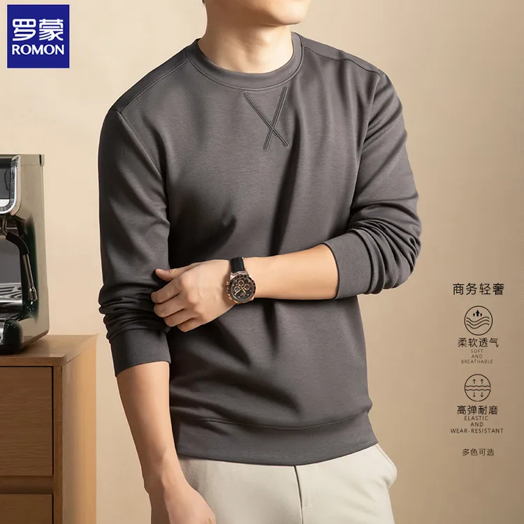 Romon/罗蒙秋季男士卫衣薄款亲肤打底衫高档液氨内搭长袖t恤宽松