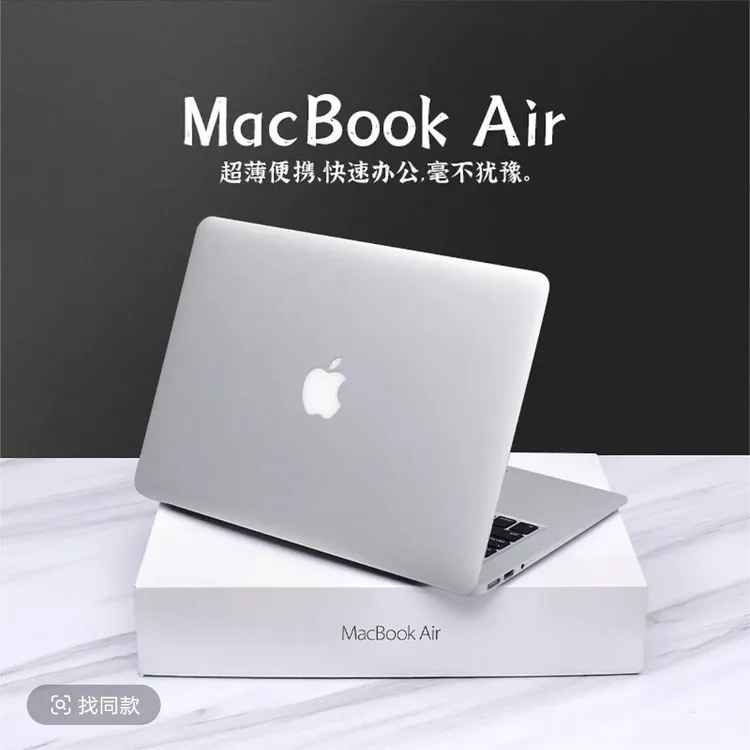 95新 Apple/苹果    MacBookpro大屏笔记本轻薄电脑13.3寸款办公s