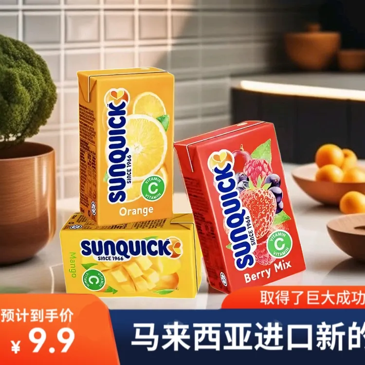 夏日必备饮品新的马来西亚原装进口125ml橙味饮料