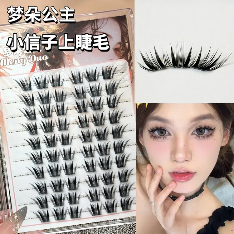 梦朵公主 小信子假眼睫毛超上镜国风系单簇分段式眼尾妈生仿真