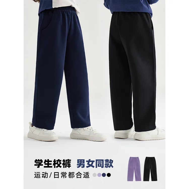 辰辰妈【校服裤】春秋儿童直筒/束脚校服裤中大童学生运动裤子6334D