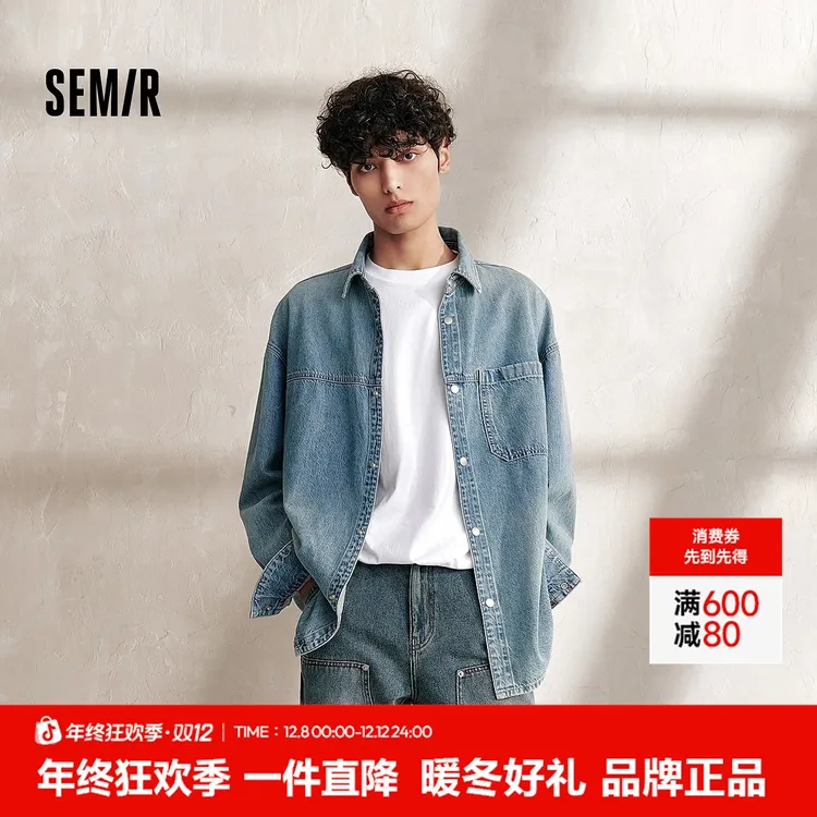 森柔牛仔|森马长袖衬衫男复古水洗牛仔外套秋季宽松上衣内搭外穿