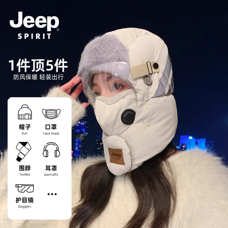 jeep新款雷锋帽女士冬季保暖防寒护耳加绒加厚骑车面罩防风帽子男