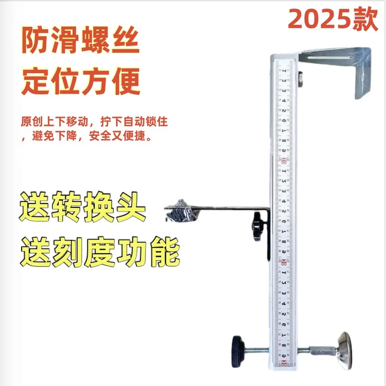 水平仪挂架支架可调节红外线上墙通用型木工吊顶瓦工贴砖靠墙支架