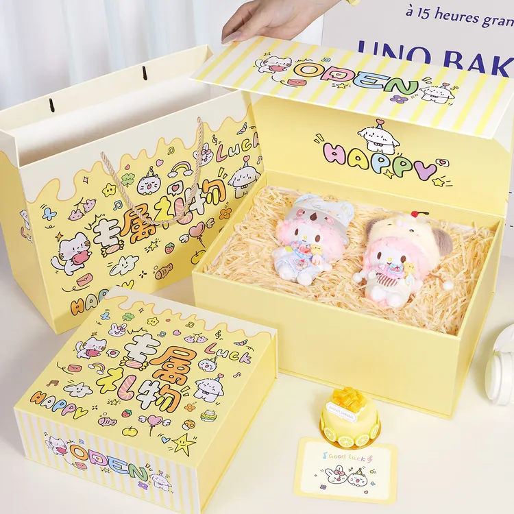 专属生日礼盒空盒子创意礼物盒包装盒可爱礼品盒超大号女生仪式感