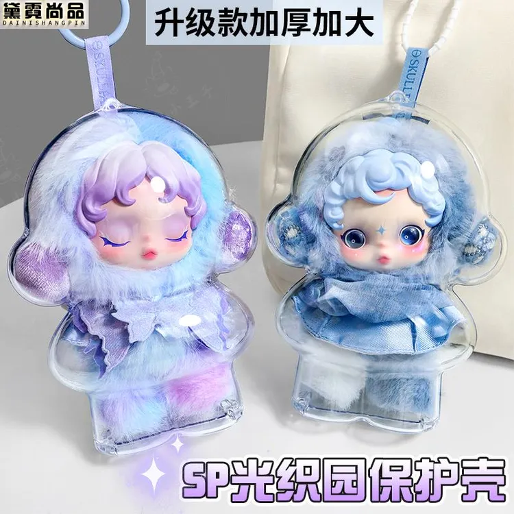 SP光织园保护壳冬日乐章二代SKULLPANDA搪胶适用于泡泡玛特保护