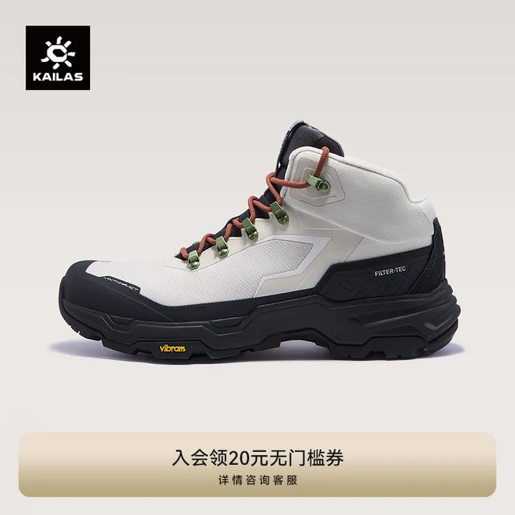 Kailas/凯乐石N44 FLT MID冬季加绒中帮防水徒步鞋保暖雪地男女
