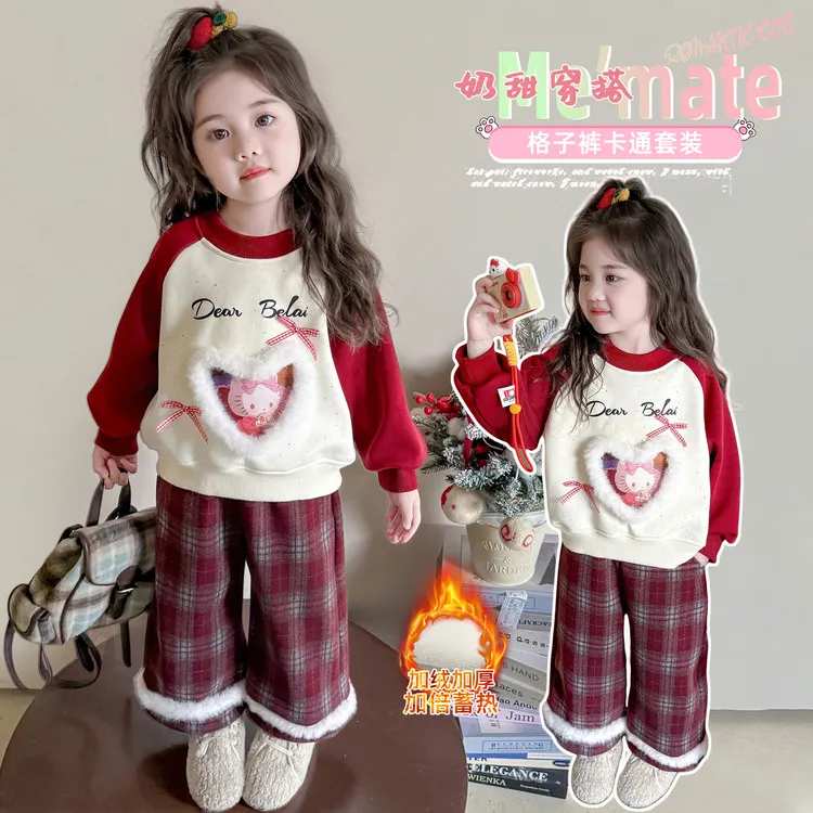 女童加绒卫衣秋冬套装2025新款儿童冬装加厚保暖格子裤洋气两件套
