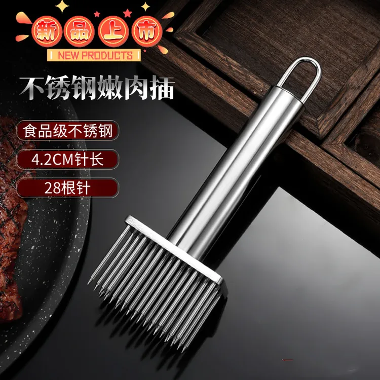 不锈钢松肉锤扣肉松肉针厨房松肉器牛排锤松扎肉神器嫩肉敲打肉锤