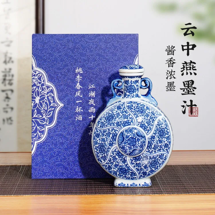 云中燕    寻墨酱香浓墨500克礼盒