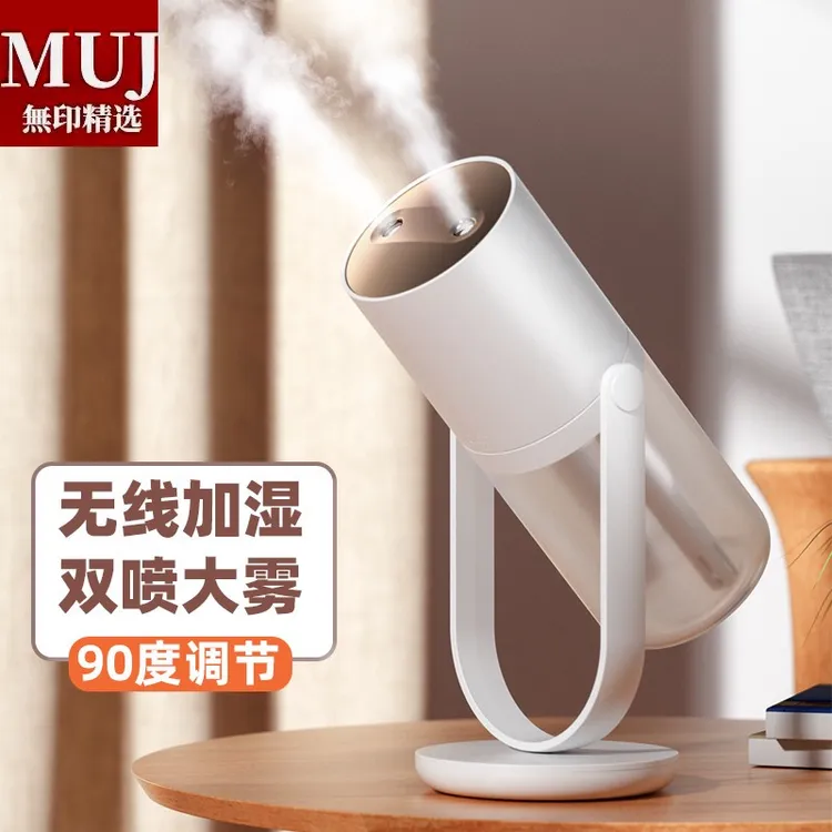 MUJ无印精选静音卧室宿舍学生迷你喷雾大雾量空气便携式usb空调房
