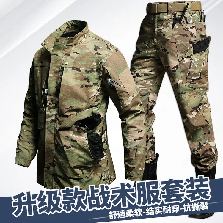 【新品升级】户外战术迷彩套装防撕裂防泼水战术裤耐磨休闲战术服
