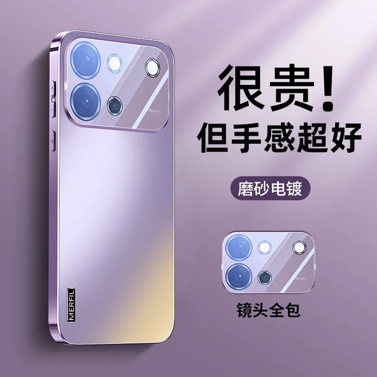 适用vivos60手机壳新款电镀s60元气版自带镜头膜AG磨砂防摔高端壳