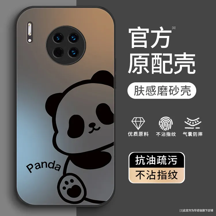 线条熊猫适用华为mate30pro手机壳Mate30高级mate20/20pro肤感壳
