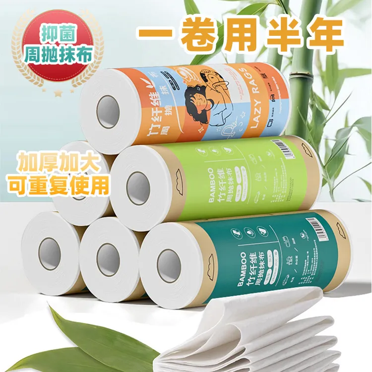 家用厨房抹布干湿两用清洁洗碗布去污去油加厚家用竹纤维周抛抹布