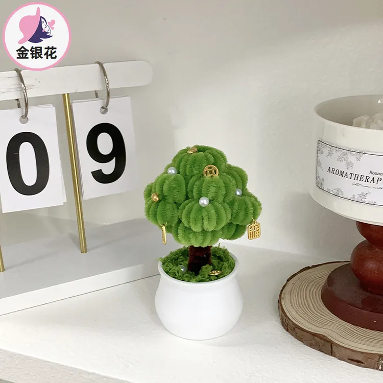【招财进宝】发财树小盆栽手工diy扭扭棒 桌面车载扭扭棒创意