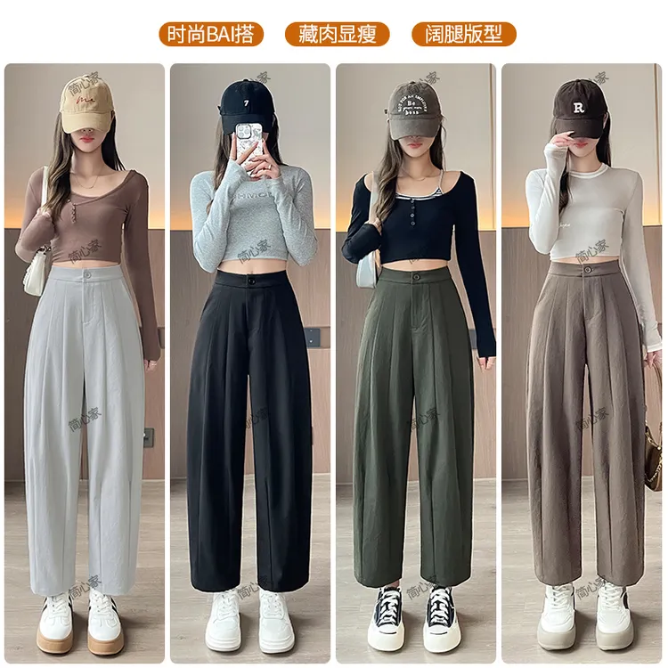 【美式豌豆裤】八分九分秋款小个子显瘦垂感抗皱高腰遮肉休闲阔腿裤