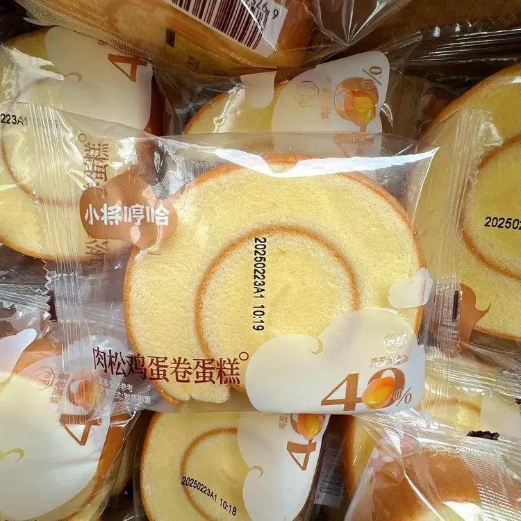 小将哼哈肉松鸡蛋卷蛋糕虎皮蛋糕夹心营养早餐代餐休闲食品糕点