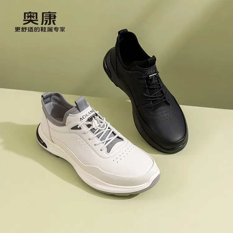 【云朵系列】 男鞋春季时尚运动鞋轻便软底运动鞋