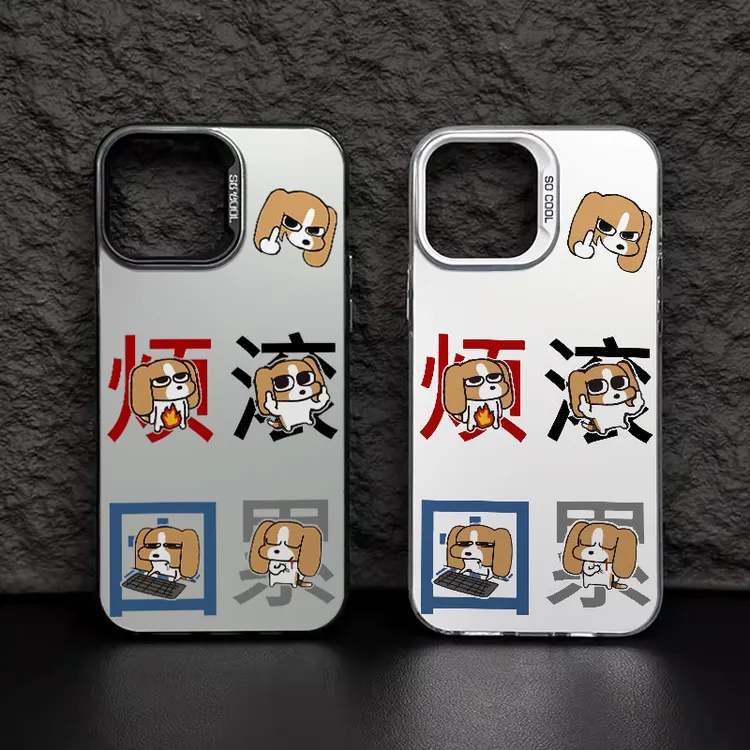 比格烦滚困累适用苹果16pro手机壳15/14华为pura70小米彩银oppo