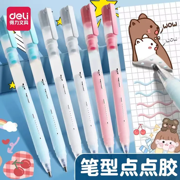 得力点点胶笔型胶水手账手工用粘贴不脏手儿童快干胶粘纸笔形按动