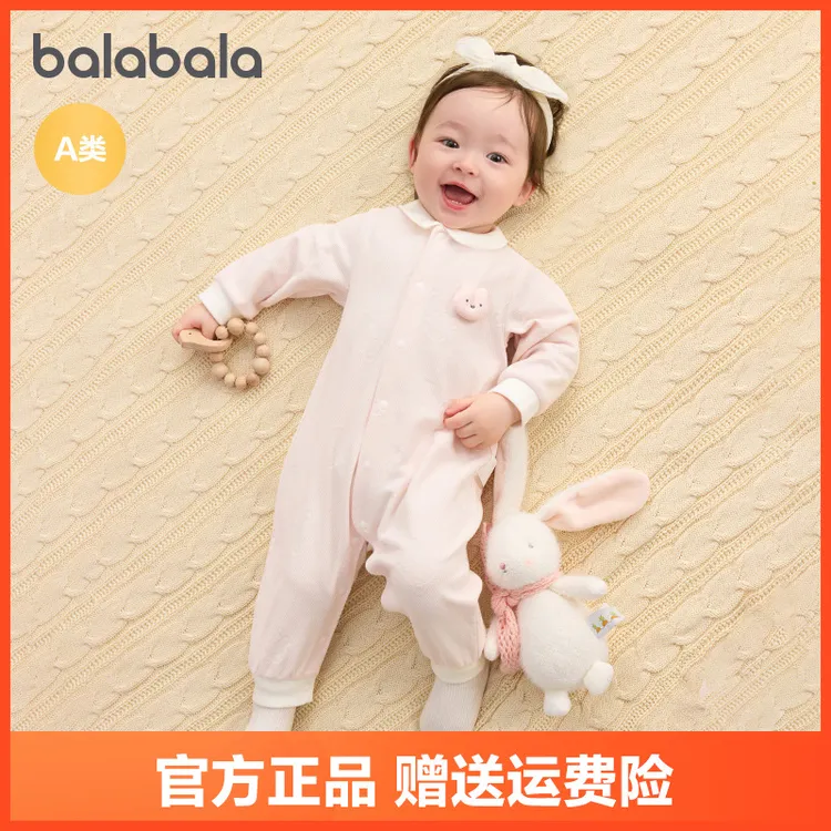 巴拉巴拉婴儿衣服宝宝连体衣睡衣新生儿2025新款哈衣爬服软萌时尚