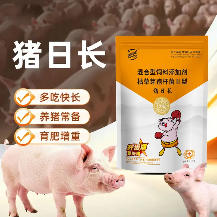 猪日长增肥增重长肉拉大骨架催肥猪用混合饲料添加剂开胃兽用正品