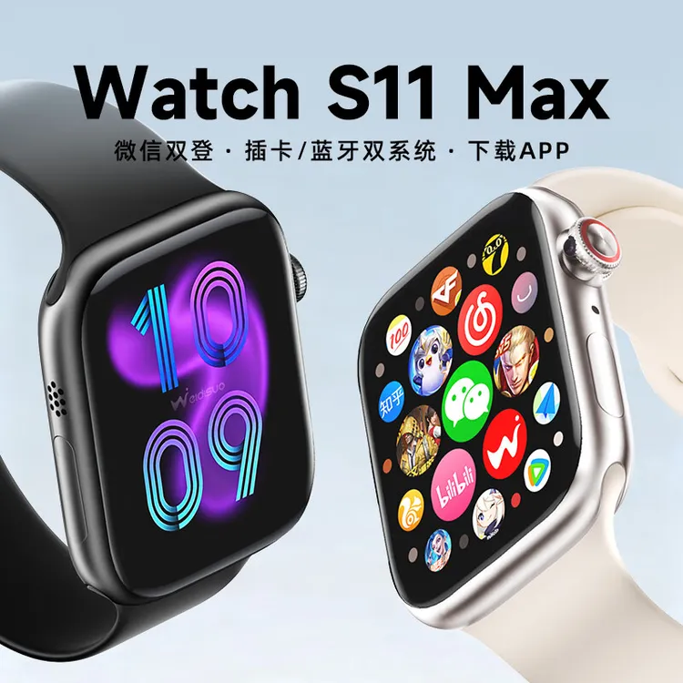 华WEI可插卡智能手表Watch视频通话s11微信抖音学生顶配版定位表