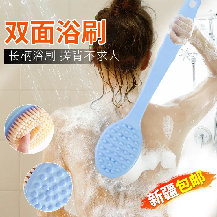 西邮哥【新疆包邮】软毛洗澡搓背搓澡角质搓后背洗澡沐浴刷身体搓澡