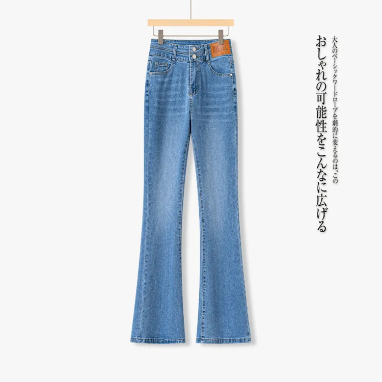 蓝色牛仔裤女2025年春秋高腰显瘦弹力长裤显高减龄百搭微喇裤子