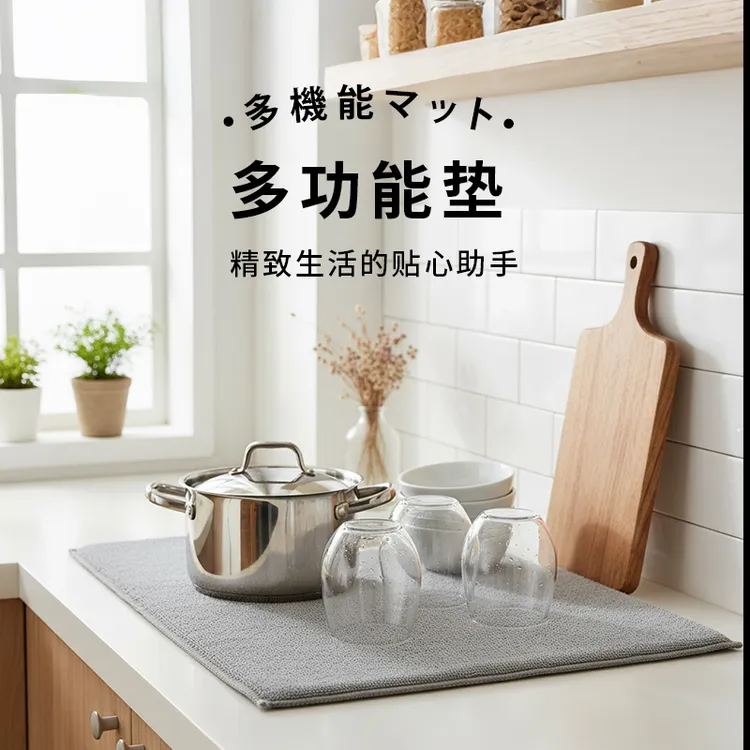 ONEDAY出口同款多功能垫隔热防烫保暖减噪吸水办公居家必用