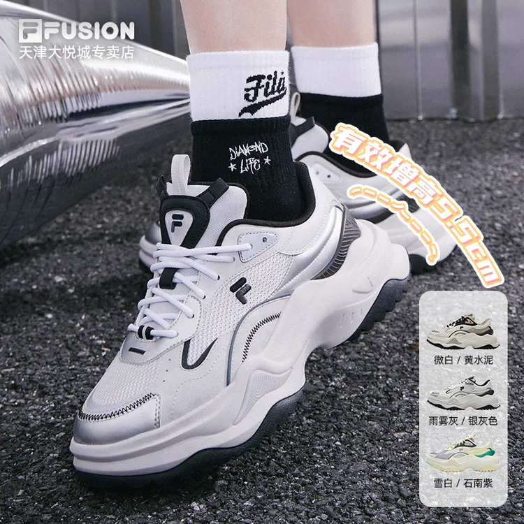 FILA斐乐潮牌【硬糖2代】秋冬新款运动厚底增高老爹鞋加厚男鞋女鞋