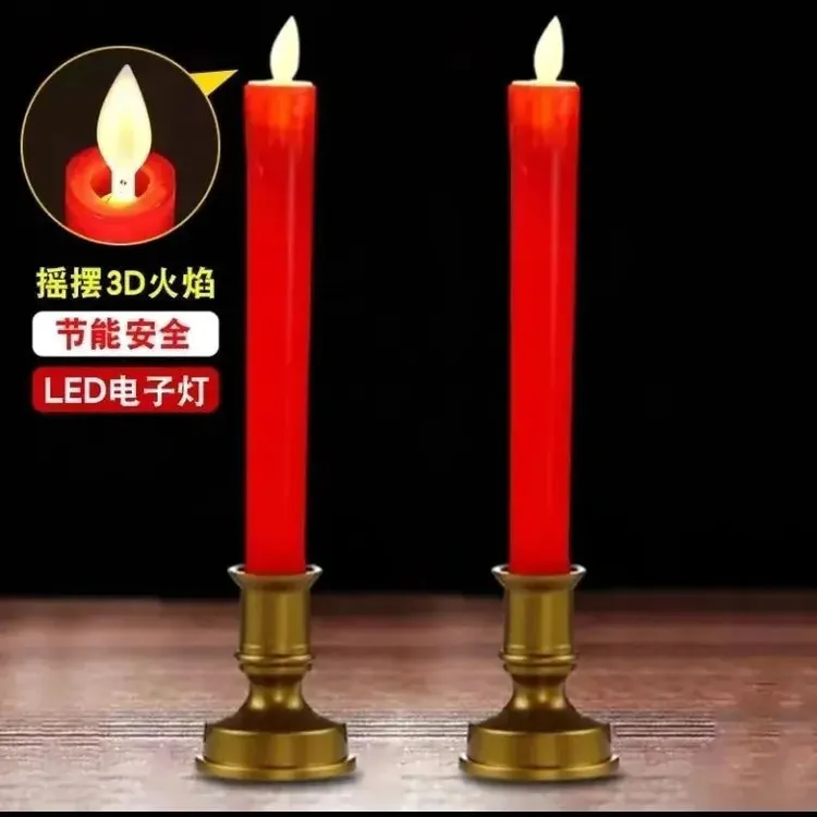 电子LED仿真蜡烛灯神台家用新款防真火焰灯乔迁结婚新年日用套装