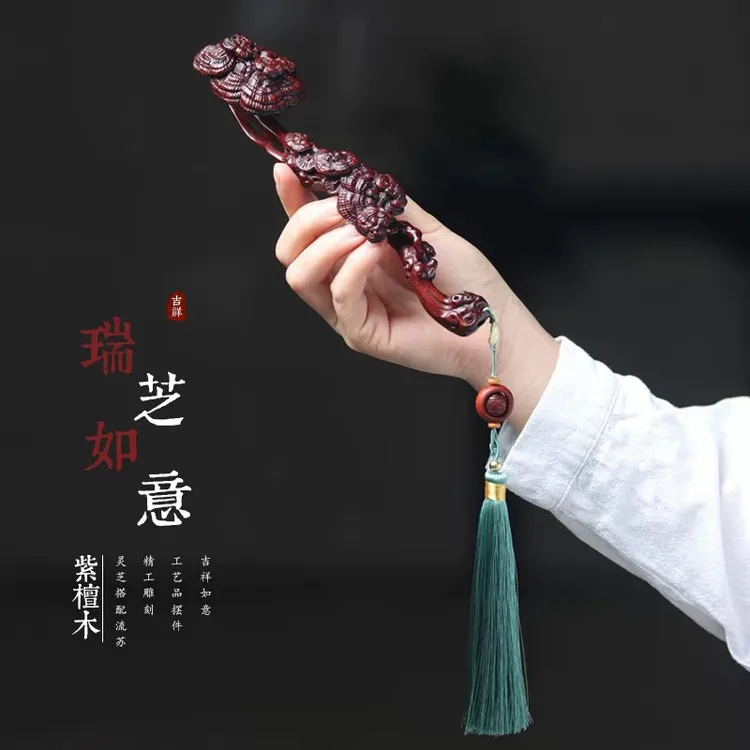 赞比亚小叶紫檀灵芝如意手把件20公分