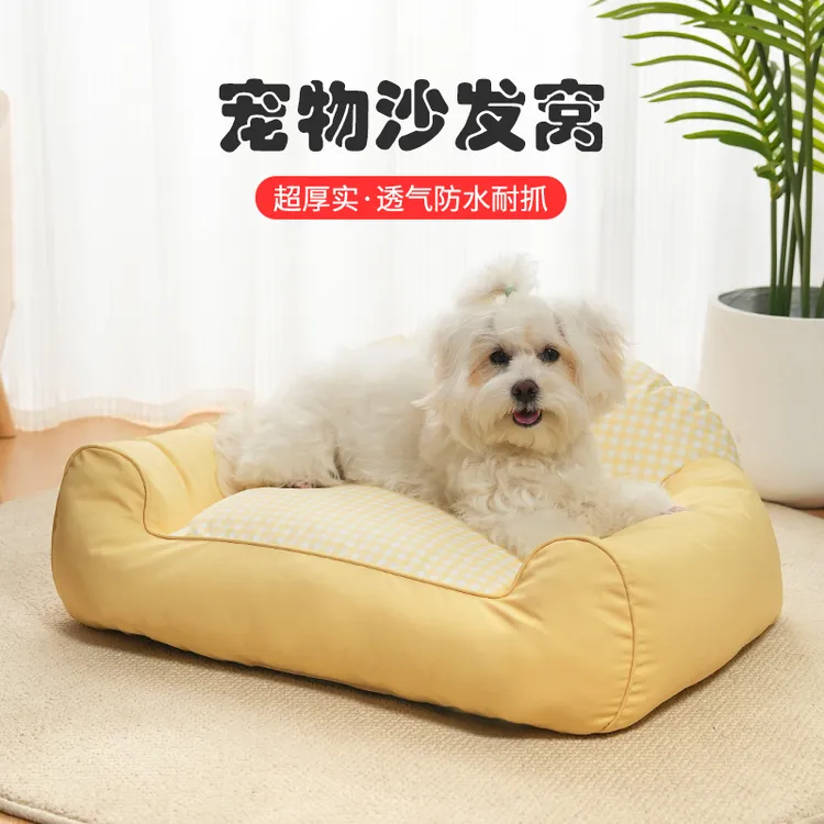 防水沙发宠物窝猫窝狗窝四季通用柔软防泼水面料懒人必备比熊