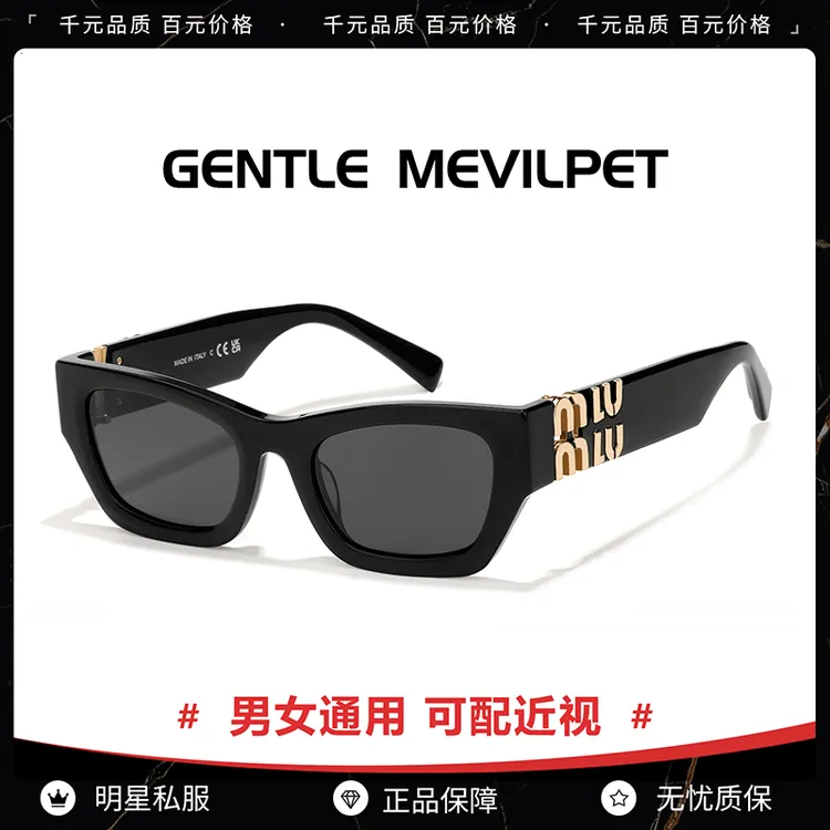 猫眼墨镜女郭采洁邱天同款矩形时尚黑超双LOGO太阳眼镜爆火09WS潮
