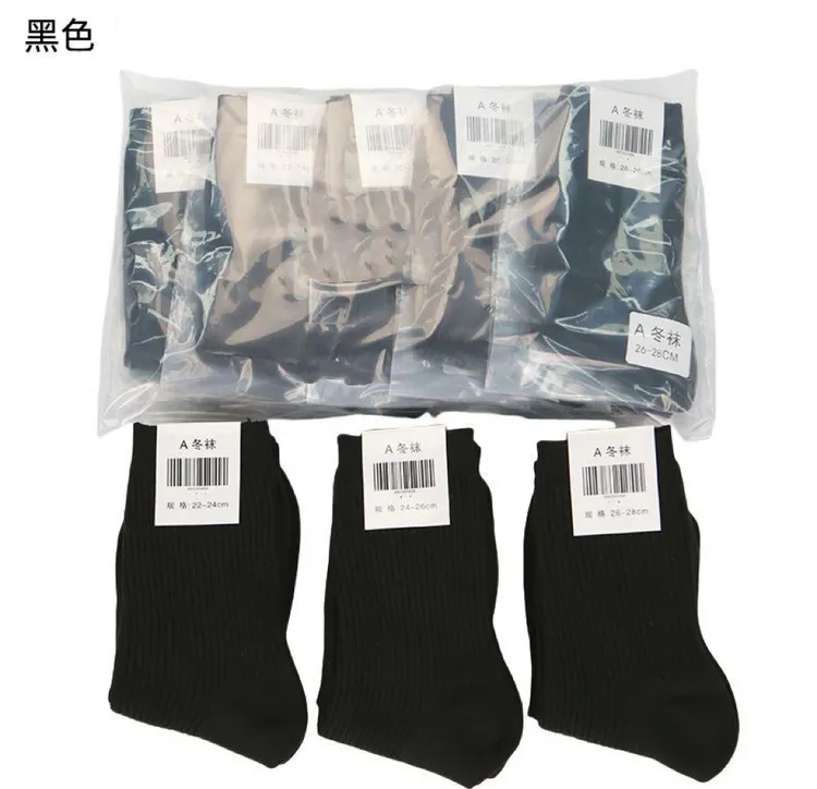 冬袜棉袜中筒袜跑步运动吸汗耐磨防臭透气春秋冬黑色制式袜A冬袜