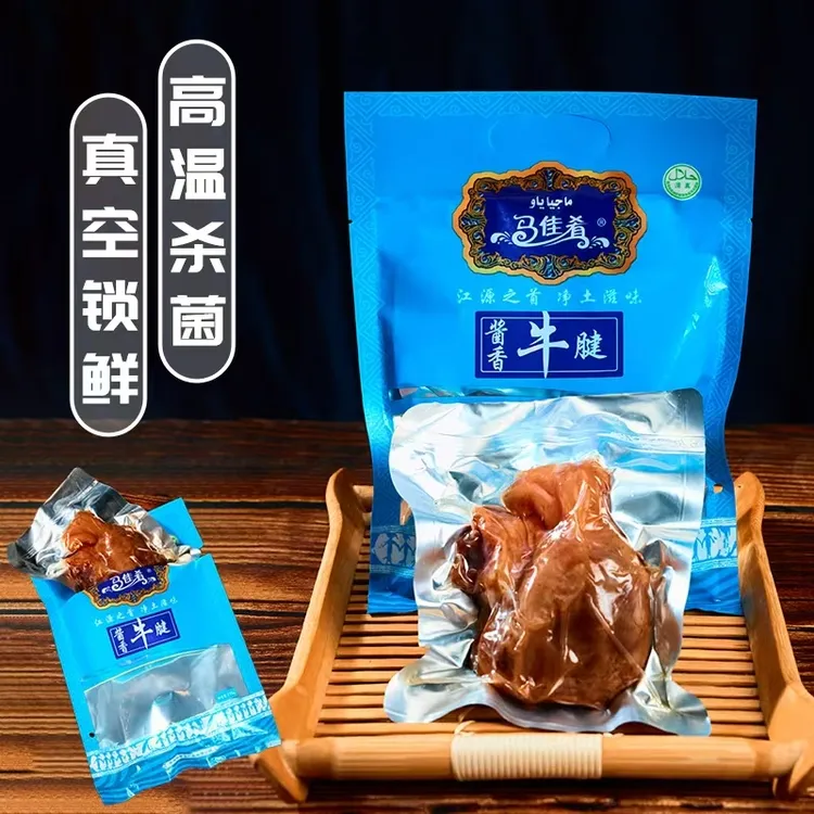 【王府井】马佳肴草原酱香牛腱子卤味真空包装 210g/袋*3