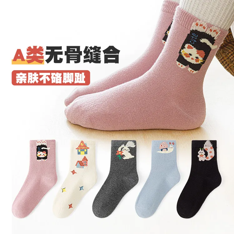 无骨缝合~六指鼠女童袜子儿童中大童女宝宝小孩运动春秋款中筒袜