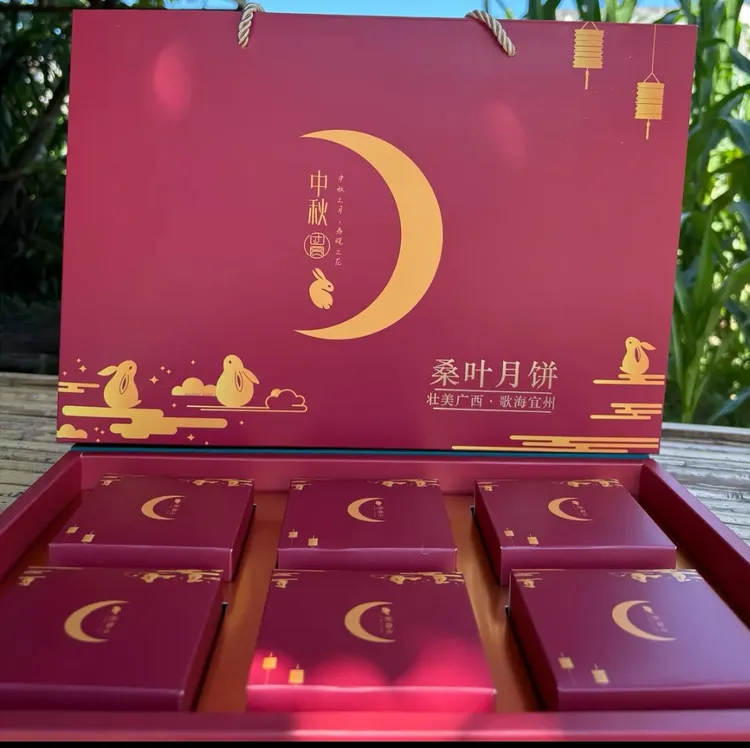 壮乡特色（桑叶月饼）礼盒装（顺丰包邮）